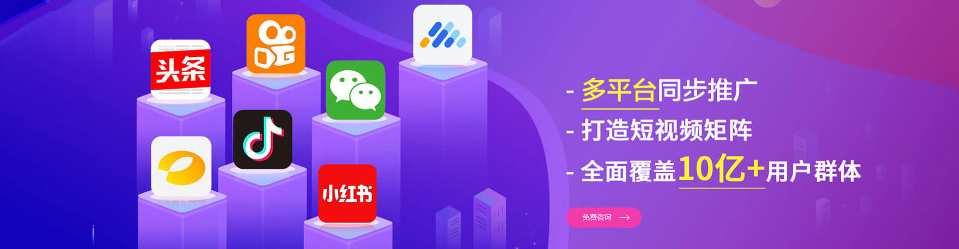 峡江百度开户高返点