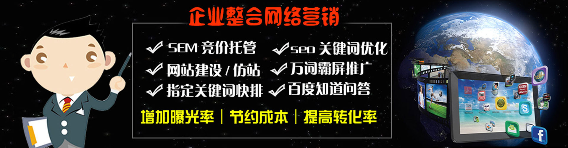 峡江sem优化
